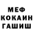 COCAIN Эквадор Eric Bruce