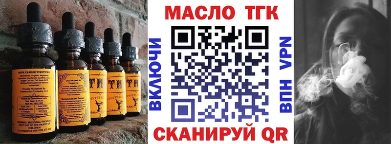 Cannafood конопля  Купить закладки  Злынка 