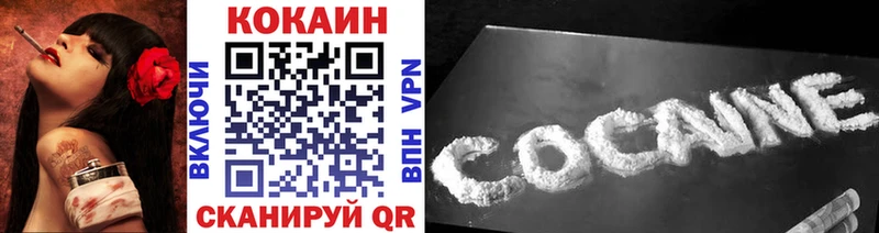 Cocaine 99%  Купить где  Злынка 