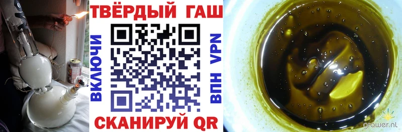 Купить  Злынка  ГАШИШ Cannabis 