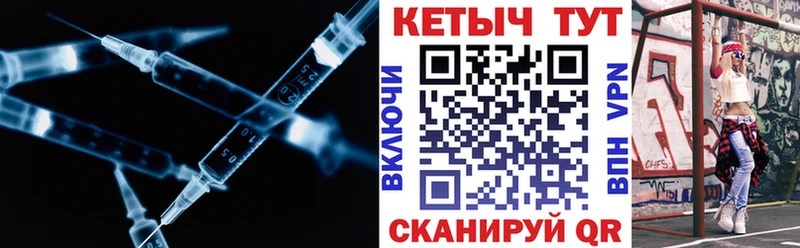 Купить Злынка КЕТАМИН VHQ