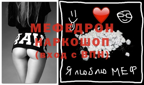 прущий лед Горнозаводск