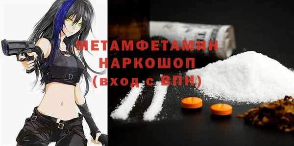 кокаин перу Горняк