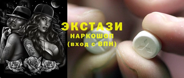 кокаин перу Горняк
