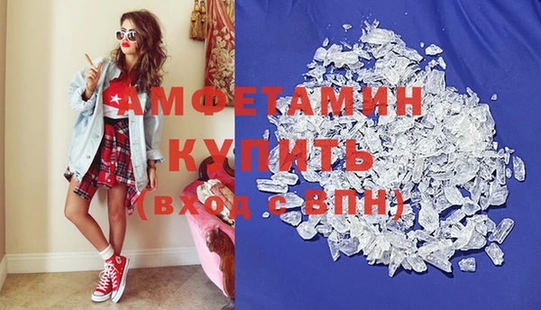 ECSTASY Горно-Алтайск