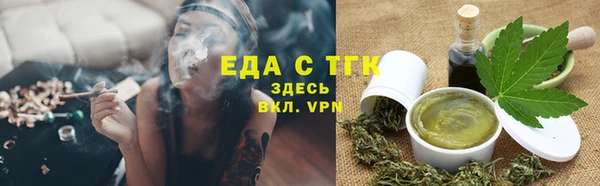ECSTASY Горно-Алтайск
