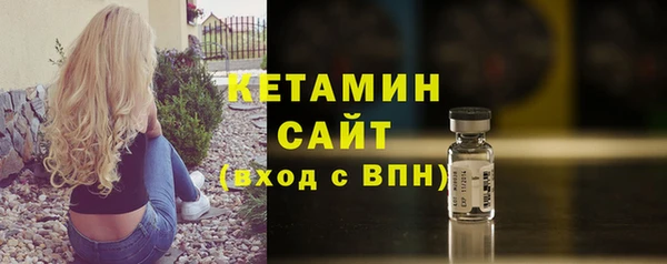 прущий лед Горнозаводск