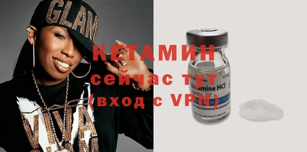ECSTASY Горно-Алтайск