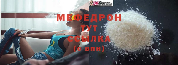 кокаин перу Горняк