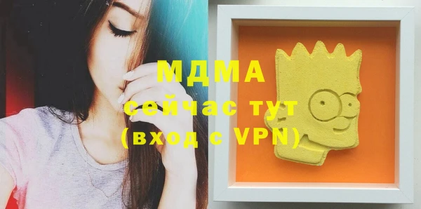кокаин перу Горняк