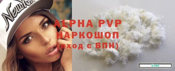 ECSTASY Горно-Алтайск