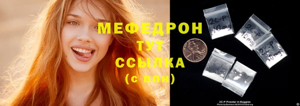 ECSTASY Горно-Алтайск