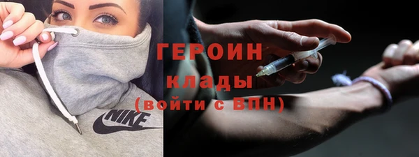 ECSTASY Горно-Алтайск