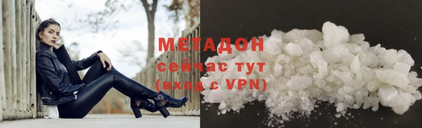 кокаин перу Горняк