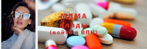 кокаин перу Горняк