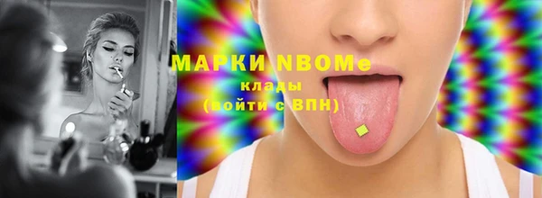 прущий лед Горнозаводск