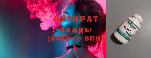 ECSTASY Горно-Алтайск