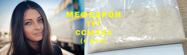 прущий лед Горнозаводск