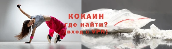 кокаин перу Горняк