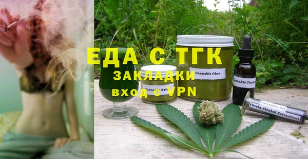 кокаин перу Горняк
