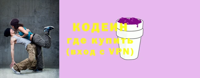 кокаин перу Горняк