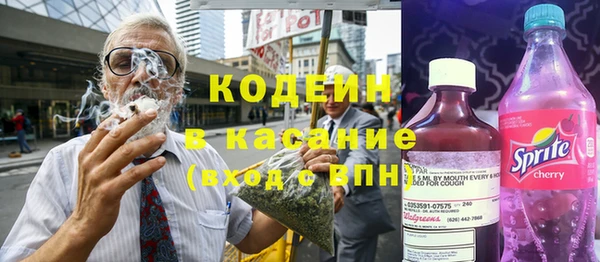 прущий лед Горнозаводск