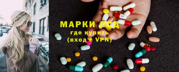 прущий лед Горнозаводск