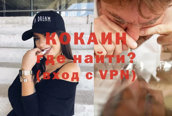 кокаин перу Горняк