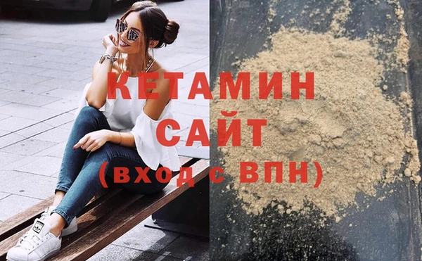 прущий лед Горнозаводск