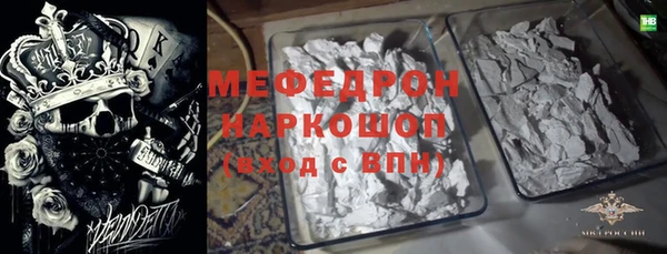 прущий лед Горнозаводск