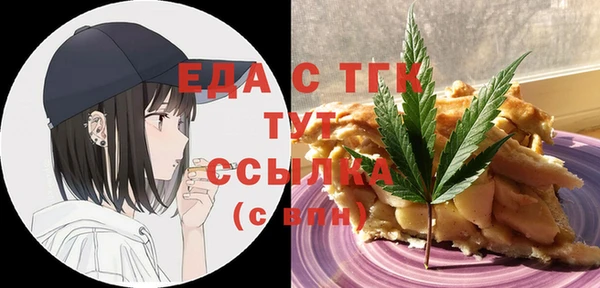 ECSTASY Горно-Алтайск