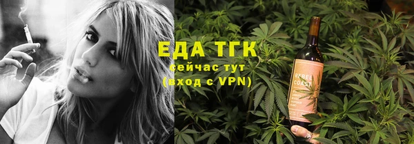 ECSTASY Горно-Алтайск