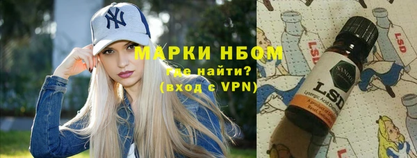 ECSTASY Горно-Алтайск