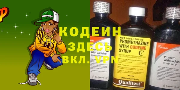 кокаин перу Горняк