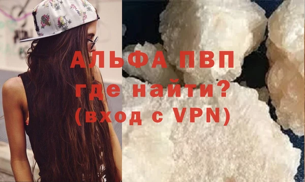 прущий лед Горнозаводск