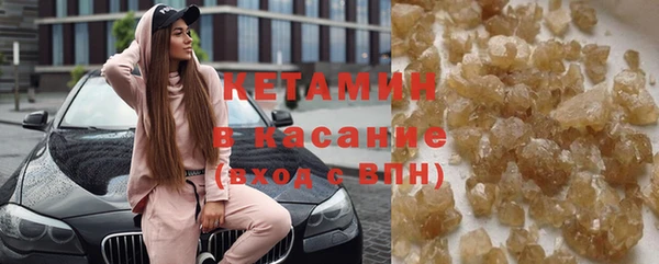 ECSTASY Горно-Алтайск