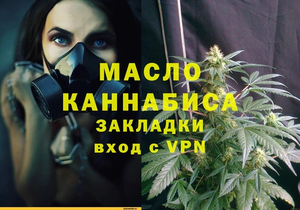 прущий лед Горнозаводск