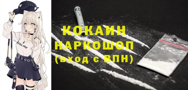 ECSTASY Горно-Алтайск