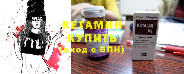 ECSTASY Горно-Алтайск