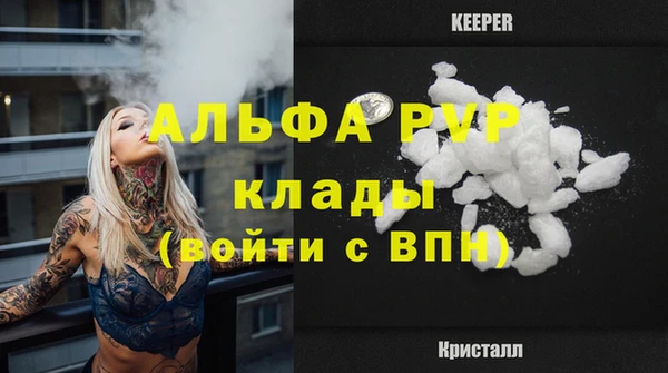прущий лед Горнозаводск
