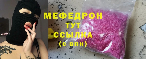 кокаин перу Горняк