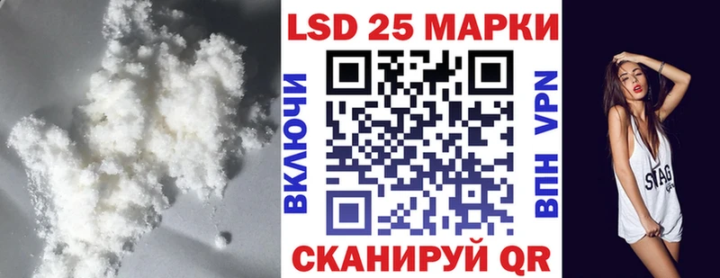 Лсд 25 экстази ecstasy Злынка