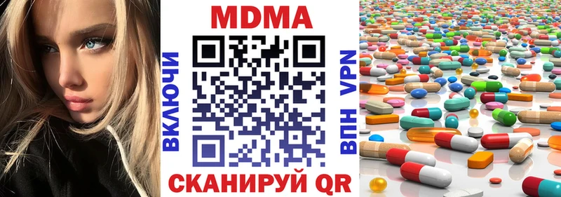 Купить закладки  Злынка  MDMA crystal 