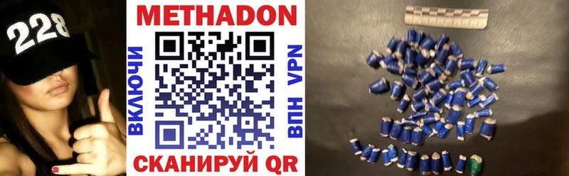 Купить где  Злынка  Метадон белоснежный 