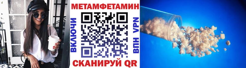МЕТАМФЕТАМИН витя  Купить где  Злынка 